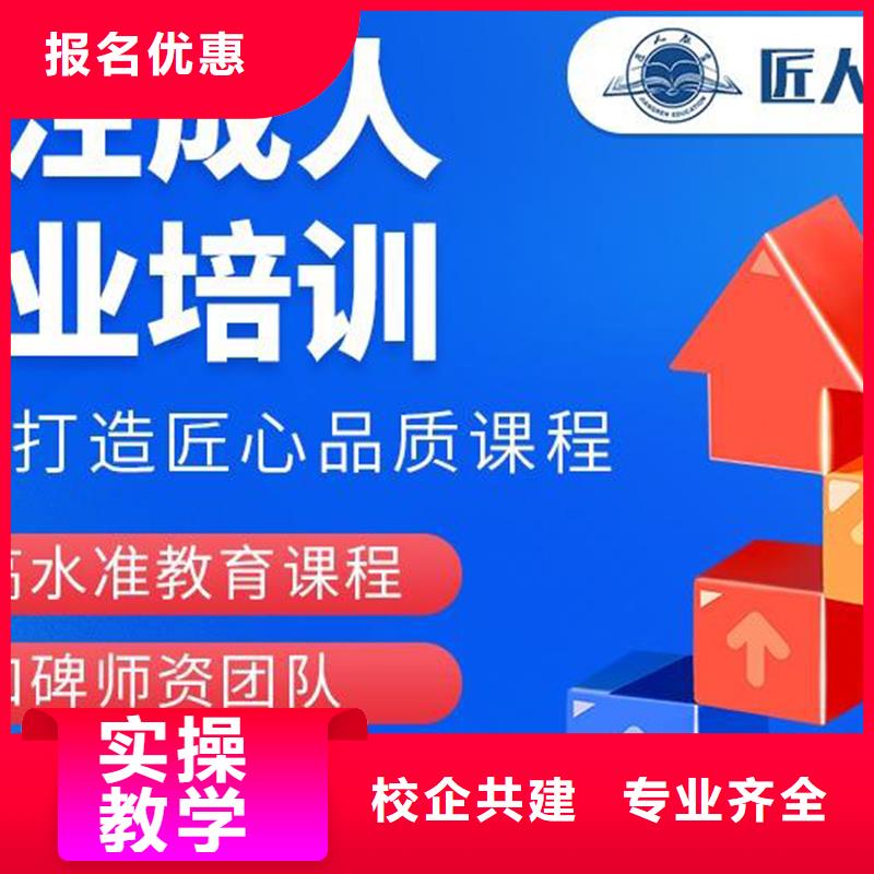 一級(jí)建造師一級(jí)二級(jí)建造師培訓(xùn)就業(yè)前景好