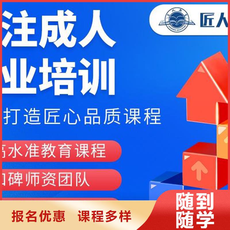 一級建造師國企黨建培訓(xùn)高薪就業(yè)