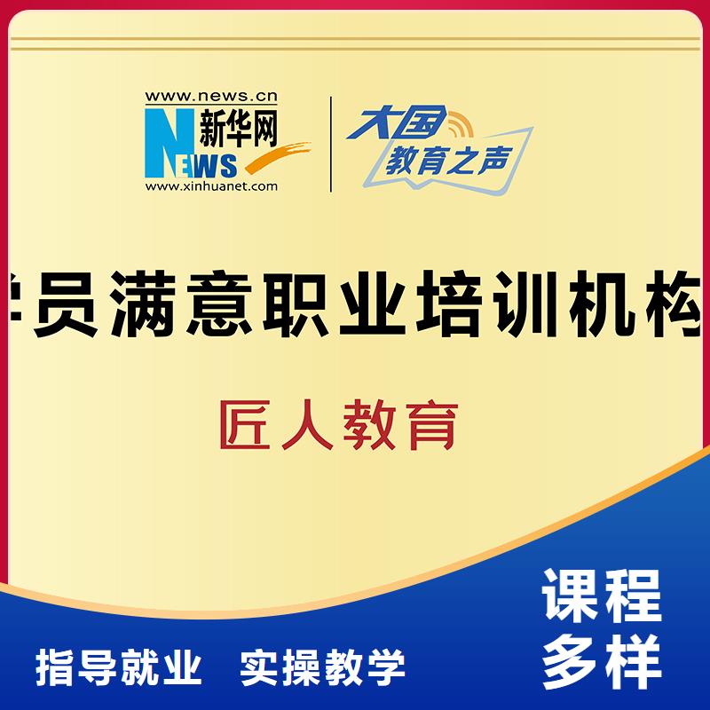 消防中級(jí)工程師資格證公布時(shí)間【匠人教育】