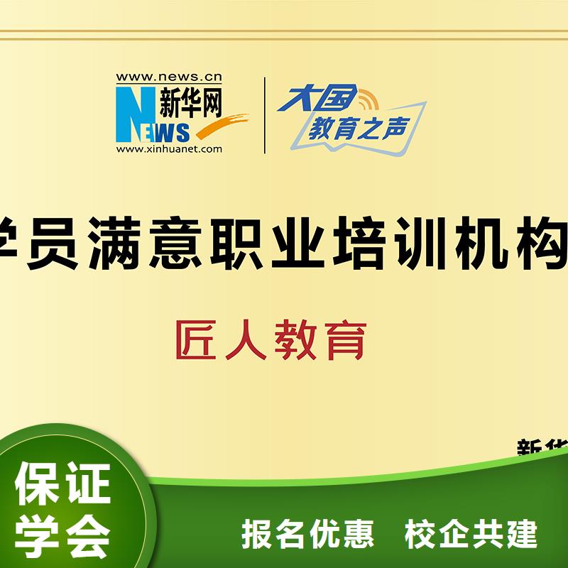 建筑工程師職稱等級(jí)怎么樣【匠人教育】