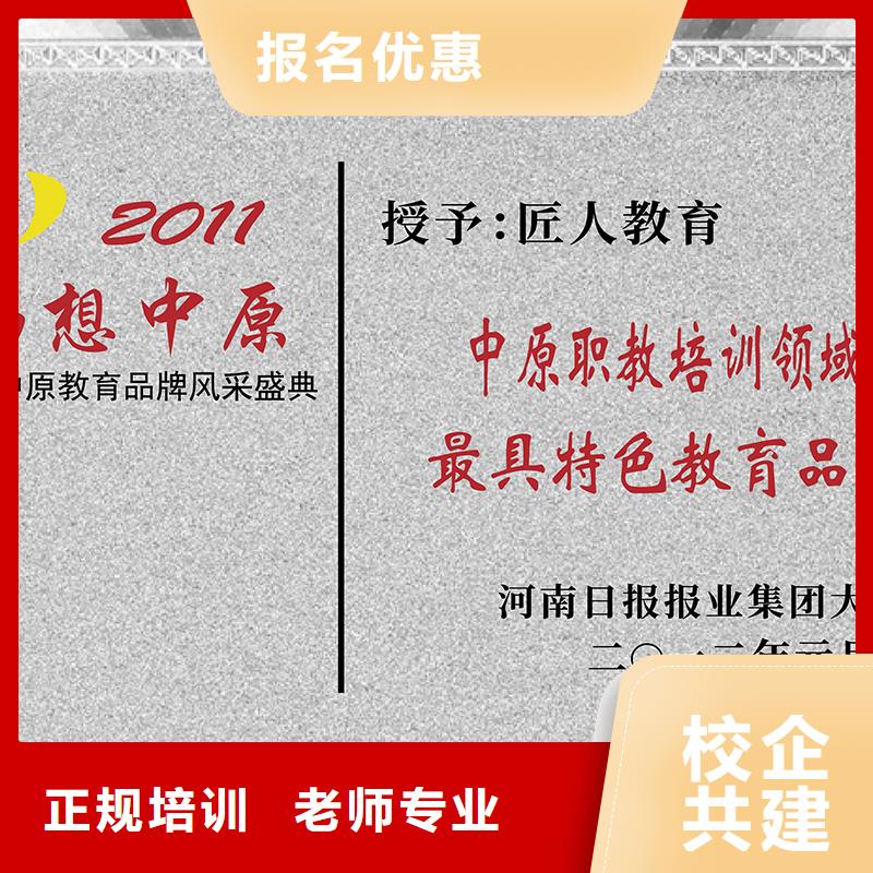 一级建造师-一级建造师考证技能+学历