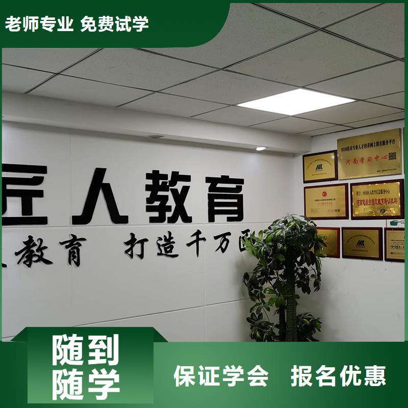 一级建造师中级经济师老师专业