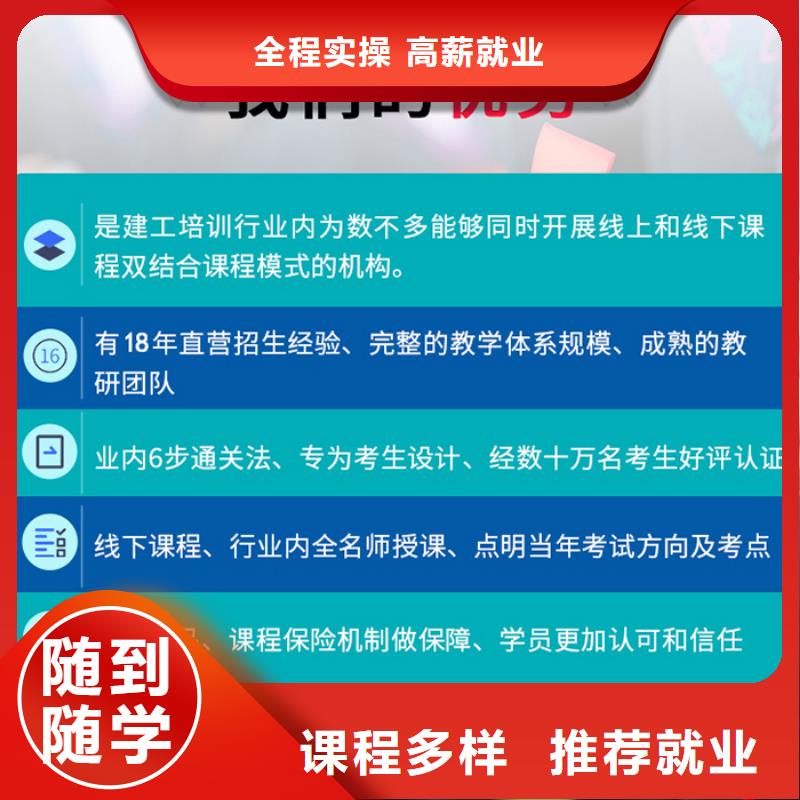 監(jiān)理工程師培訓(xùn)有什么條件【匠人教育】