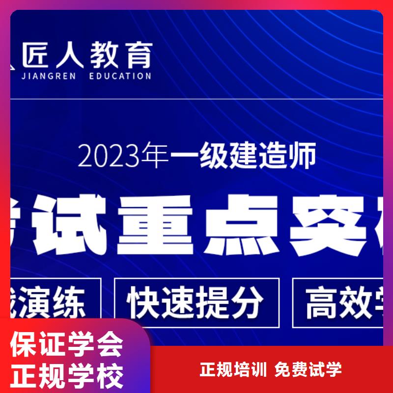 一级建造师中级经济师老师专业
