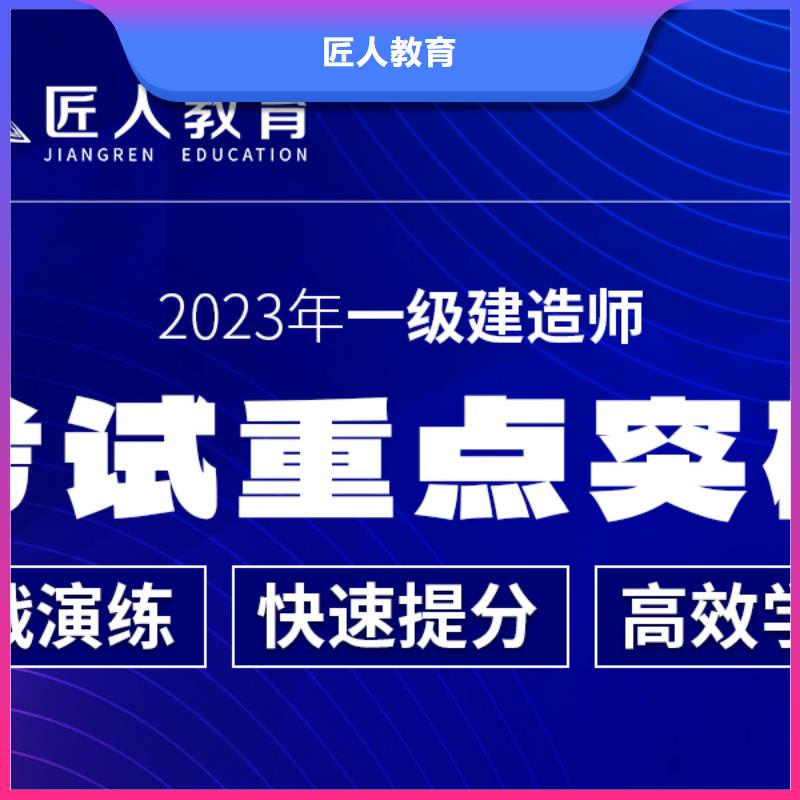 一級建造師市政二級建造師實操教學(xué)