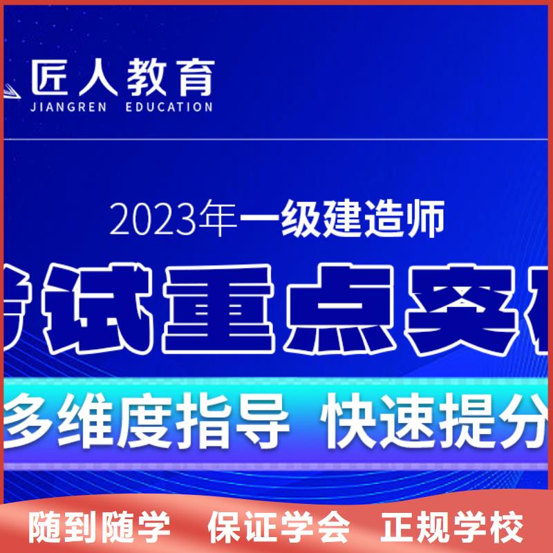 2025年一級建造師紅寶書