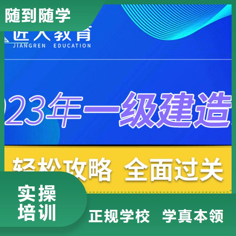 一級建造師市政公用一級建造師老師專業(yè)