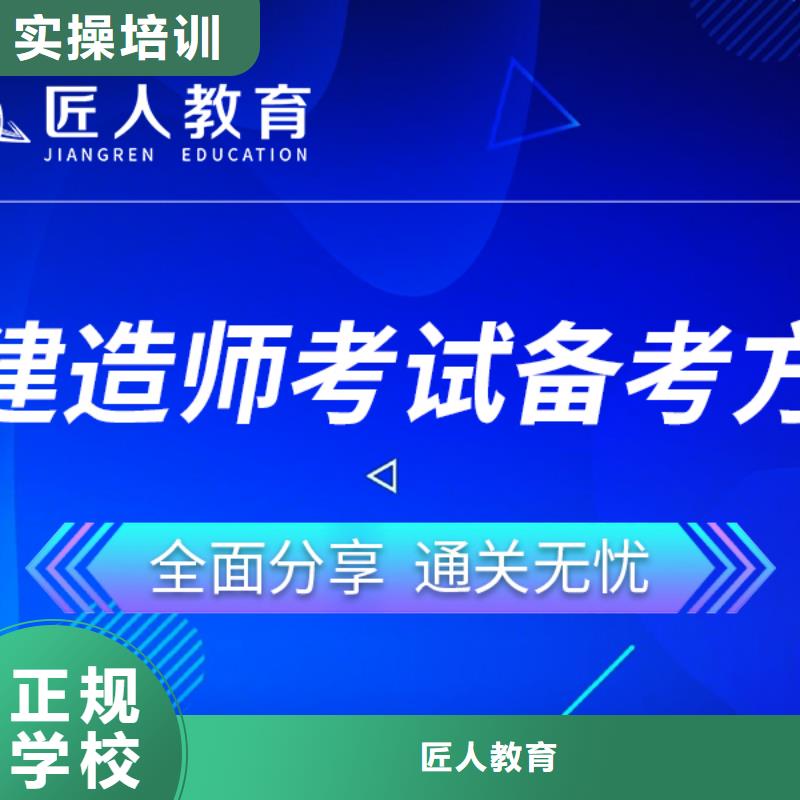 一級建造師二級建造師考證報名優(yōu)惠
