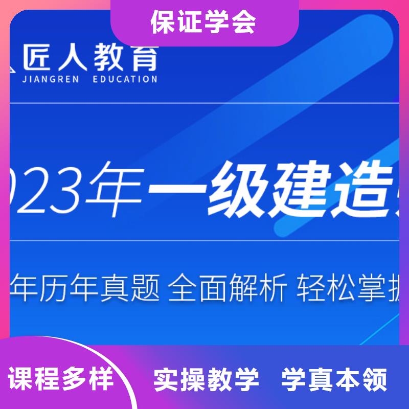 一級建造師機(jī)電