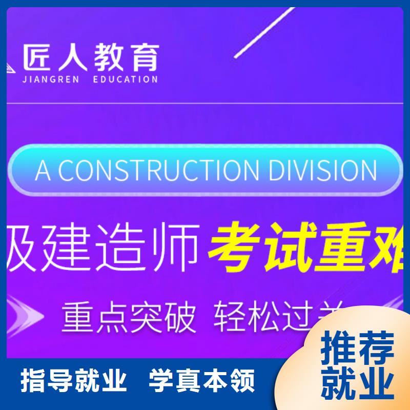 報(bào)考一級建造師需要什么要求