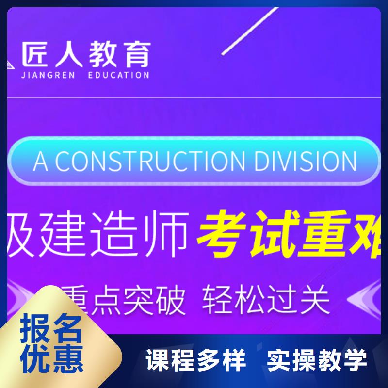 一级建造师_市政二级建造师保证学会