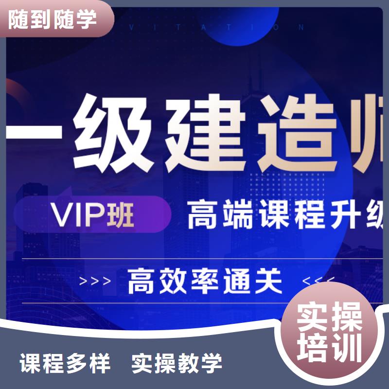 二級(jí)建造工程師有用嗎【匠人教育】
