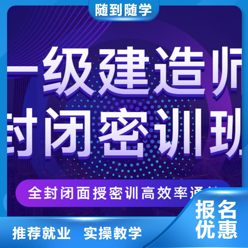 監(jiān)理工程師培訓(xùn)有什么條件【匠人教育】