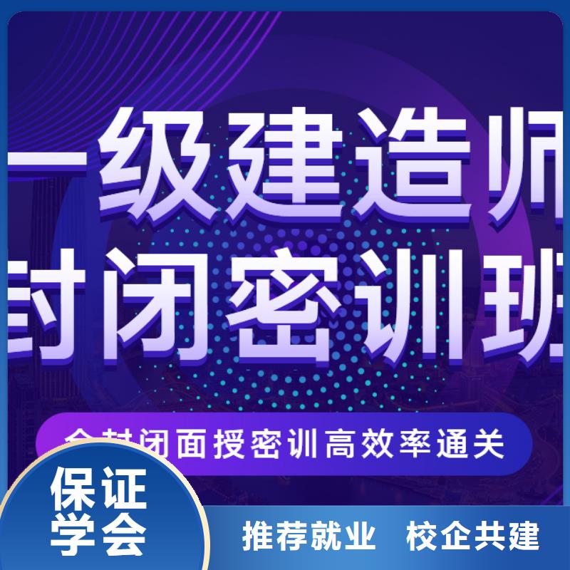 一級(jí)建造師消防工程師實(shí)操培訓(xùn)