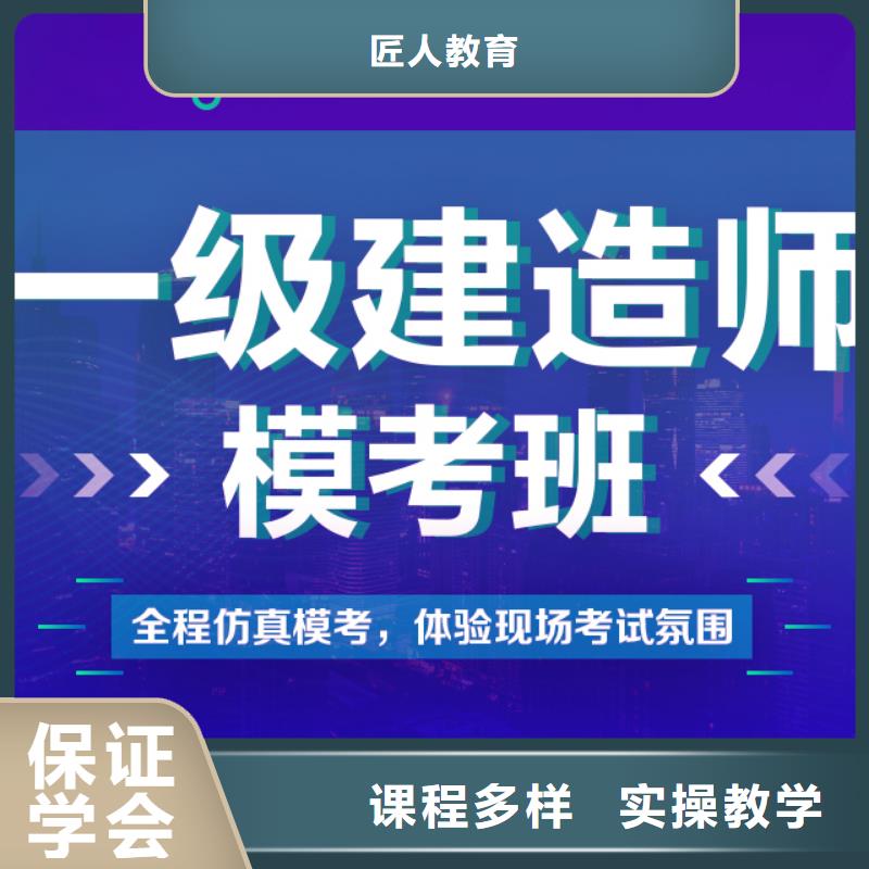 報(bào)考一級建造師需要什么要求