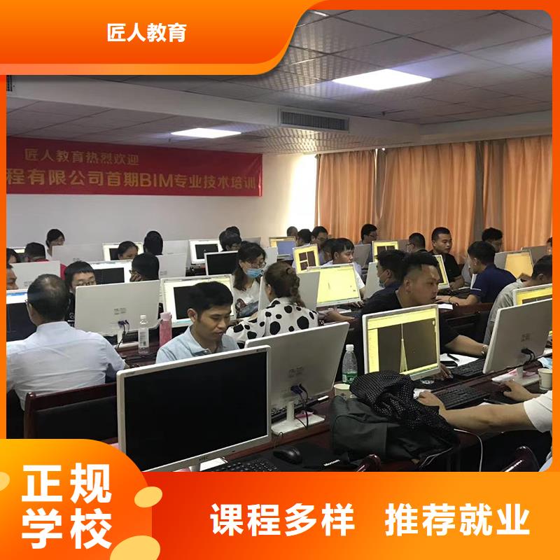 一級建造師【工程師】就業(yè)