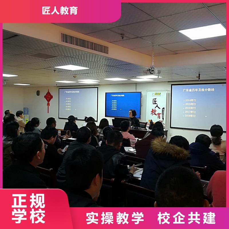 一級(jí)建造師市政公用一級(jí)建造師老師專業(yè)