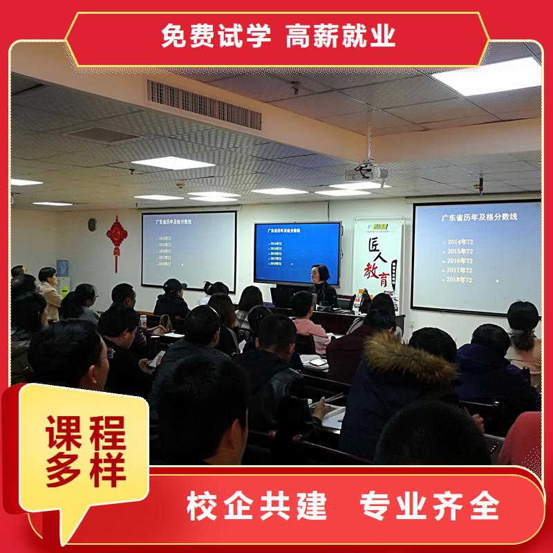 一級建造師國企黨建培訓(xùn)高薪就業(yè)