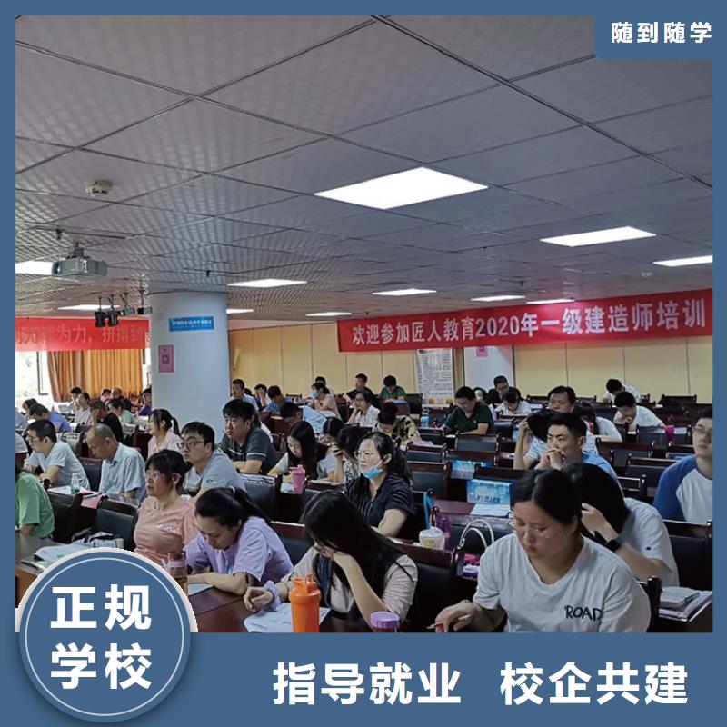 一級建造師建筑技工老師專業(yè)