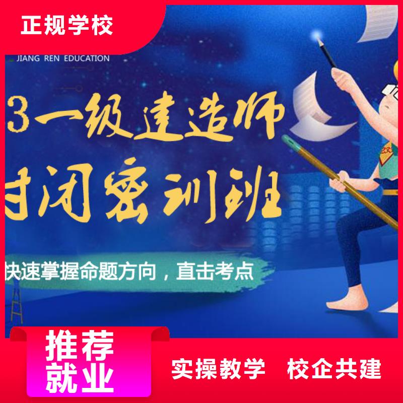 建筑類職稱報(bào)考專業(yè)【匠人教育】