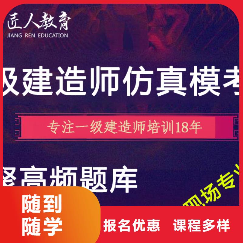建筑類職稱報(bào)考專業(yè)【匠人教育】