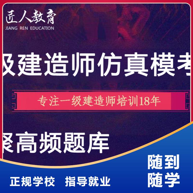 一級建造師不限專業(yè)