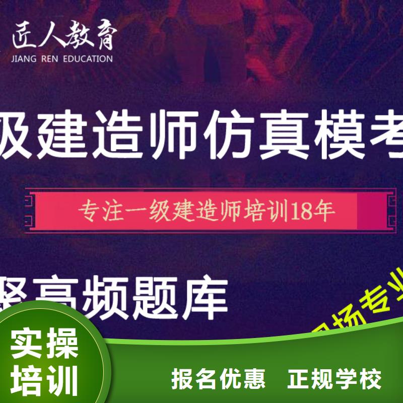 一級建造師市政公用一級建造師老師專業(yè)