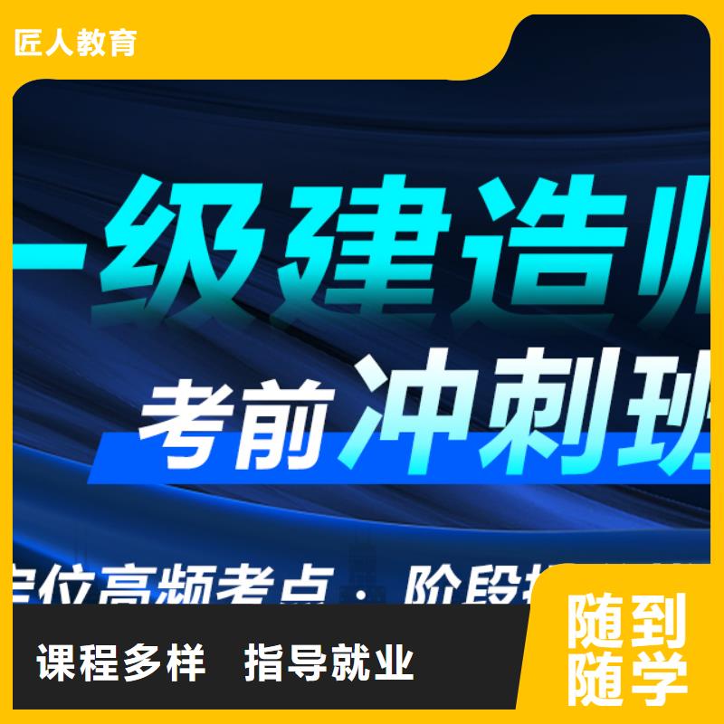 一級建造師不限專業(yè)
