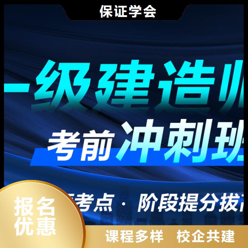 消防中級(jí)工程師資格證公布時(shí)間【匠人教育】