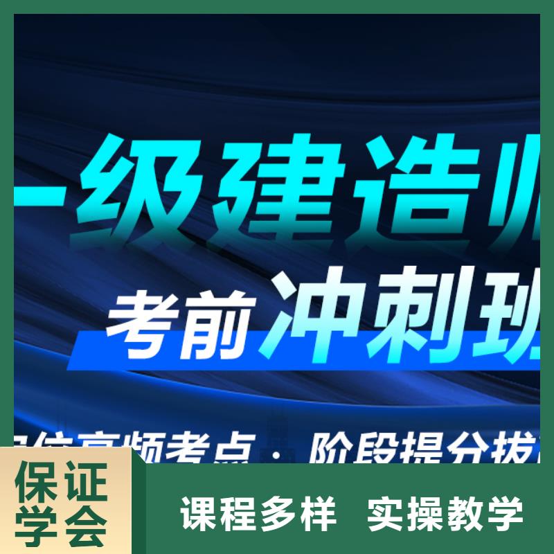 建筑類職稱報(bào)考專業(yè)【匠人教育】