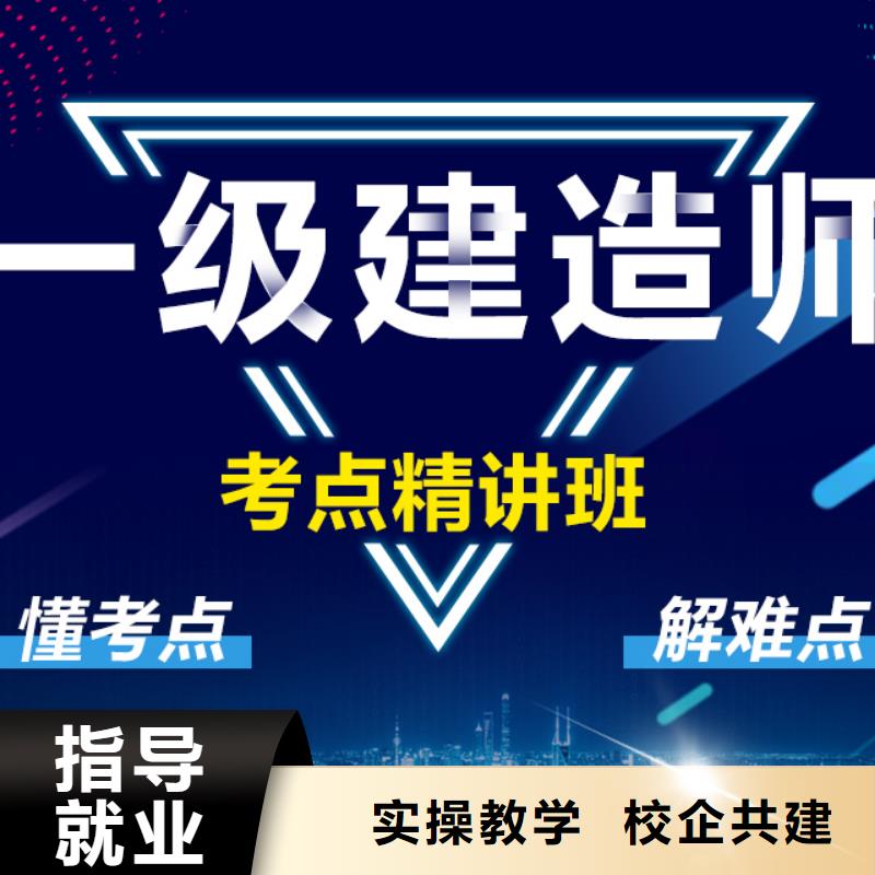 一級建造師消防工程師專業(yè)齊全