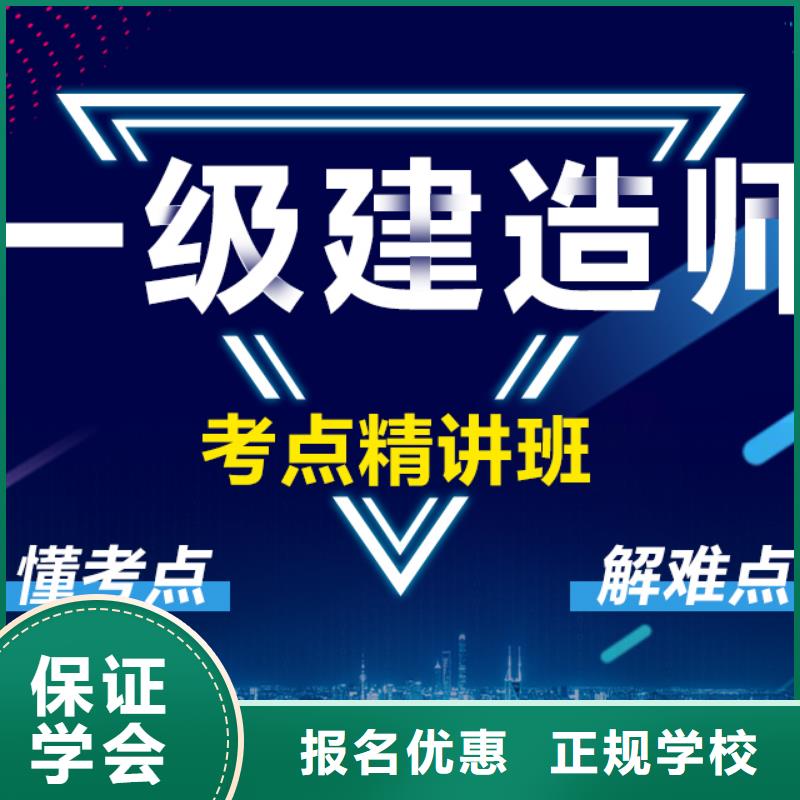 水利水電二級建造師含金量高嗎