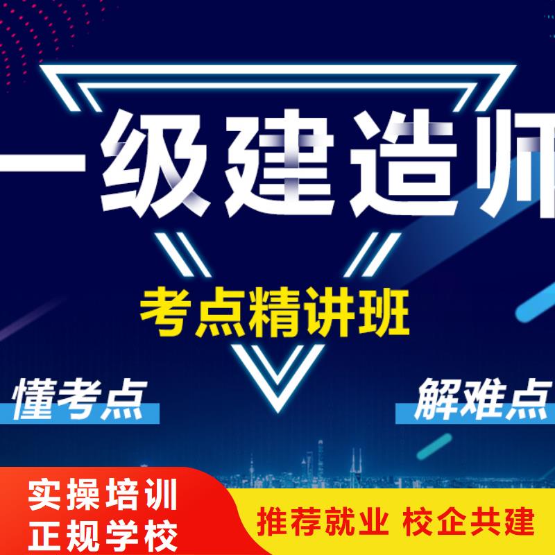 消防高級工程師資格證分幾種專業(yè)