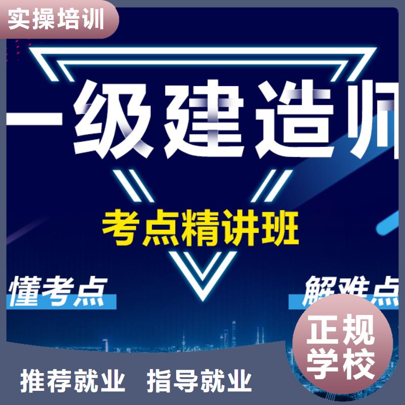 消防工程師備考經(jīng)驗(yàn)【匠人教育】