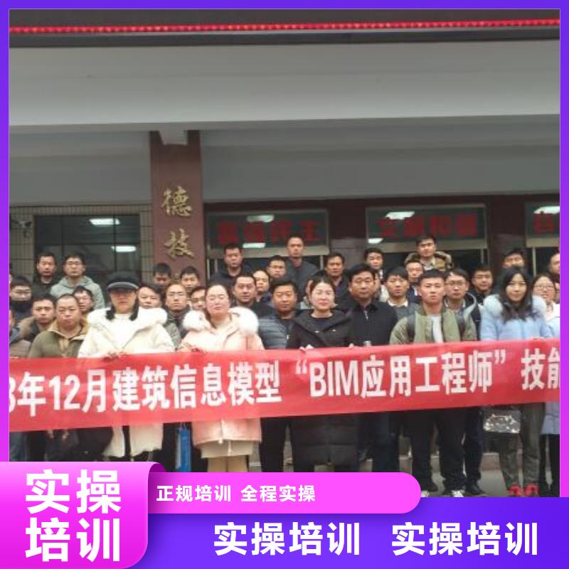 一級(jí)建造師市政公用一級(jí)建造師老師專業(yè)
