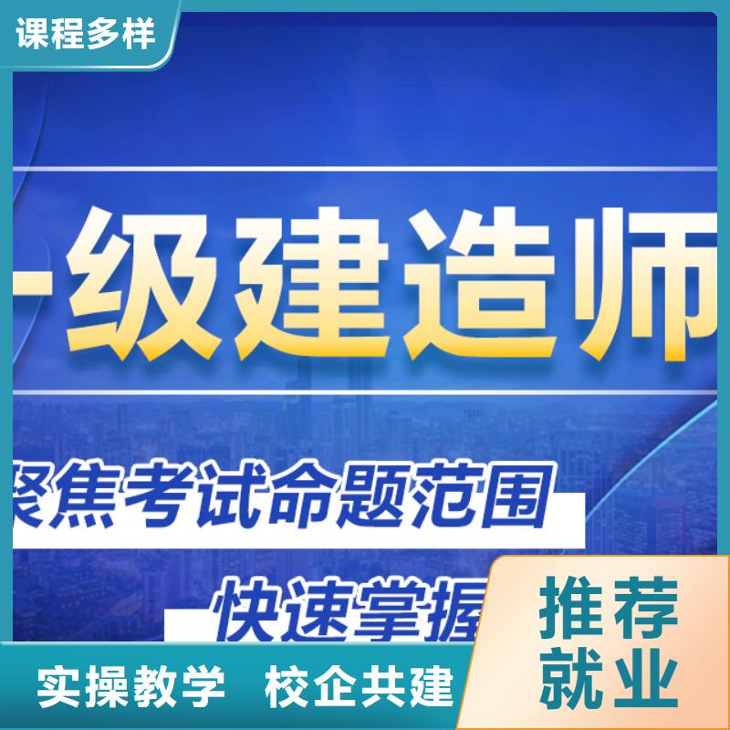 水利水電二級建造師含金量高嗎
