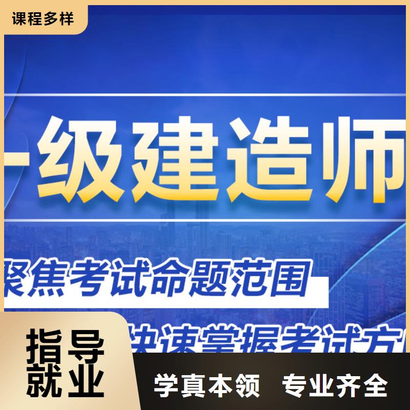 一級建造師消防工程師專業(yè)齊全