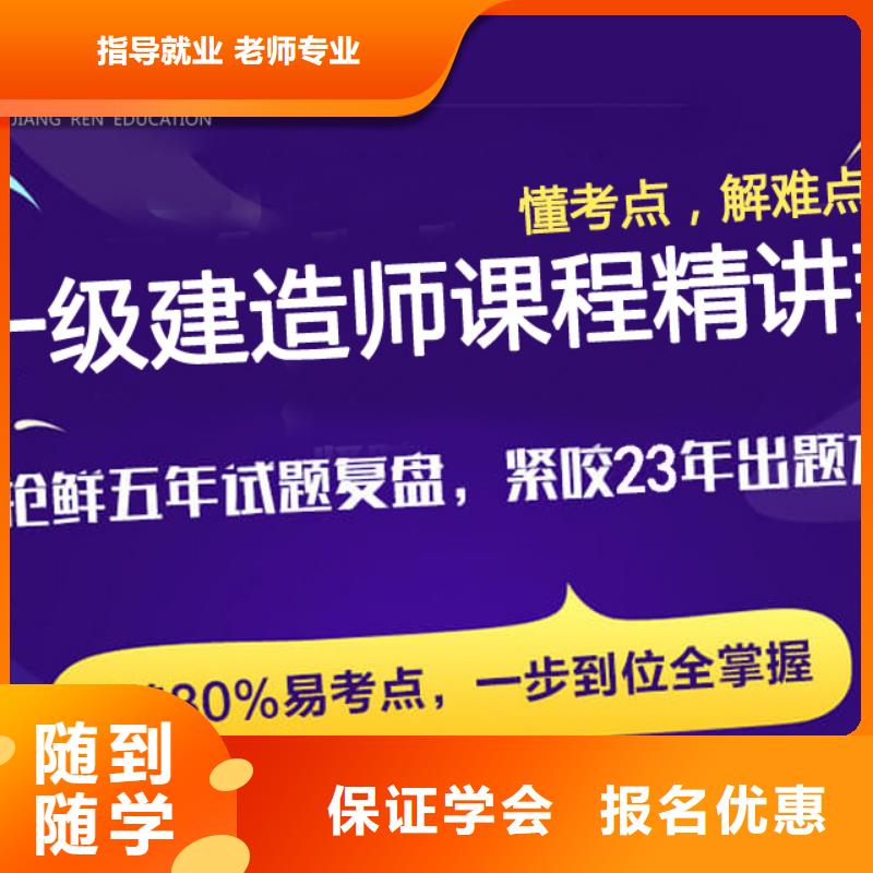 消防高級工程師資格證分幾種專業(yè)