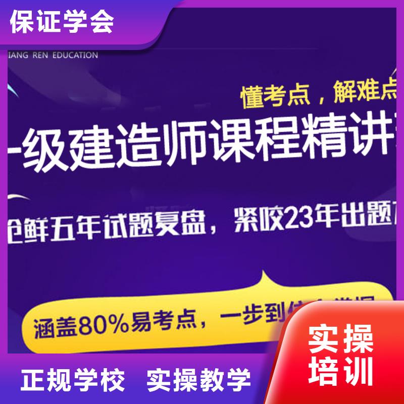 監(jiān)理工程師培訓(xùn)有什么條件【匠人教育】