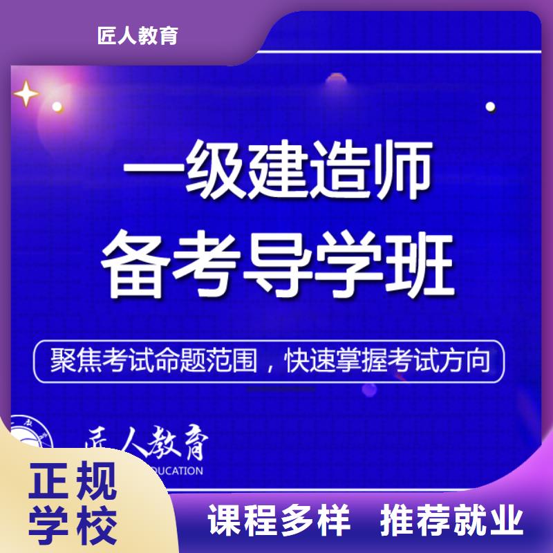 消防高級工程師資格證分幾種專業(yè)