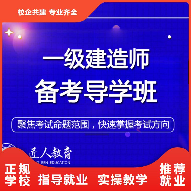 二級(jí)建造工程師有用嗎【匠人教育】