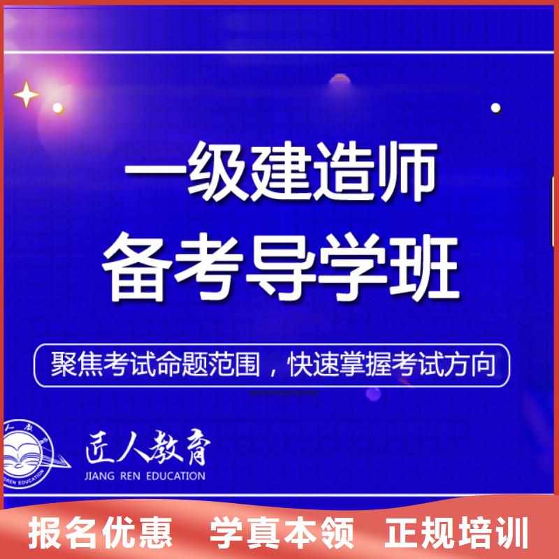 水利水電二級建造師含金量高嗎