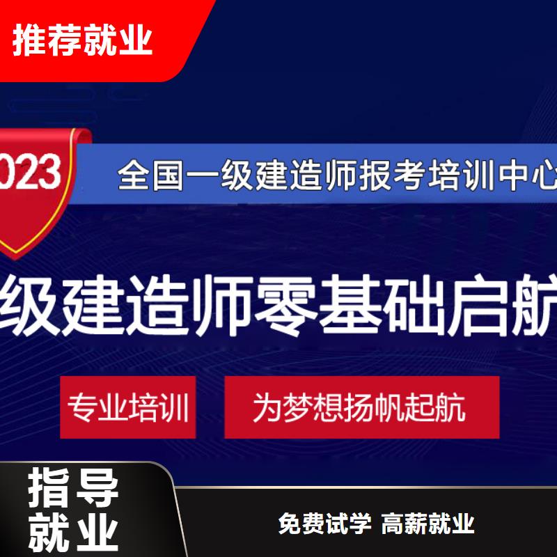 水利水電二級建造師含金量高嗎
