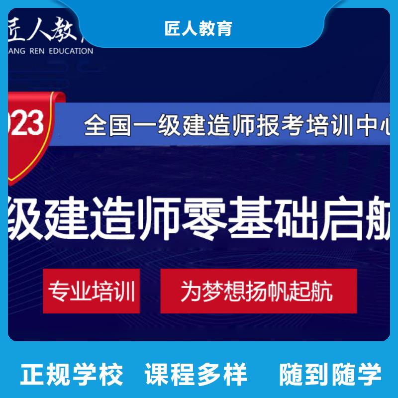 消防中級(jí)工程師資格證公布時(shí)間【匠人教育】