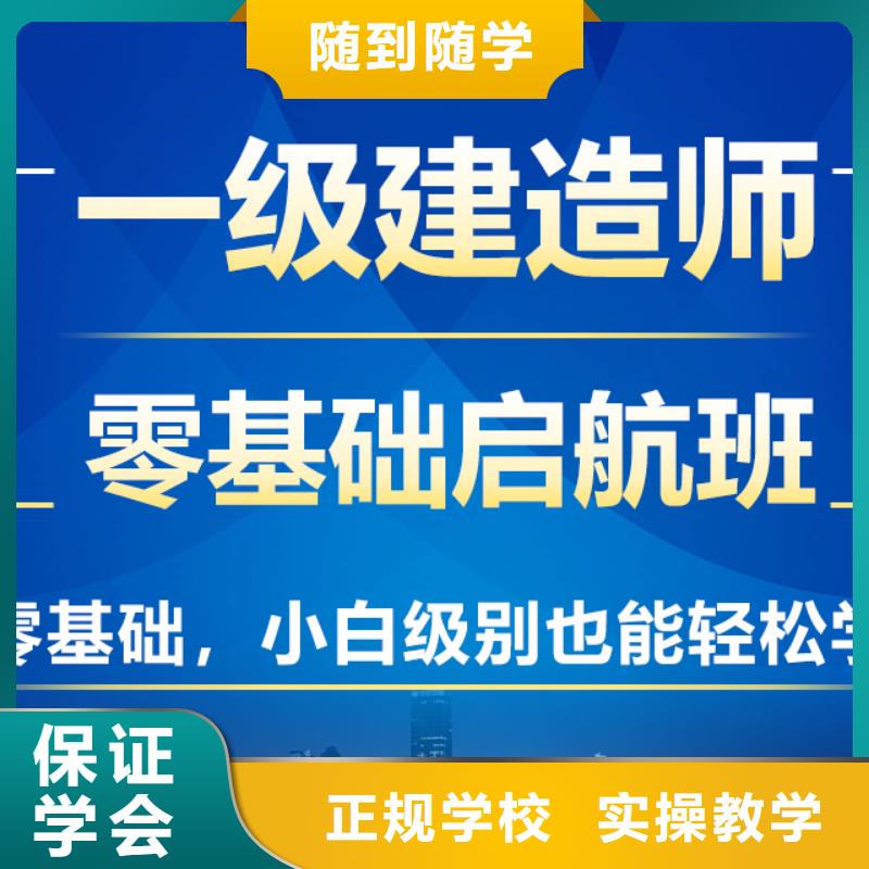 消防工程師備考經(jīng)驗(yàn)【匠人教育】