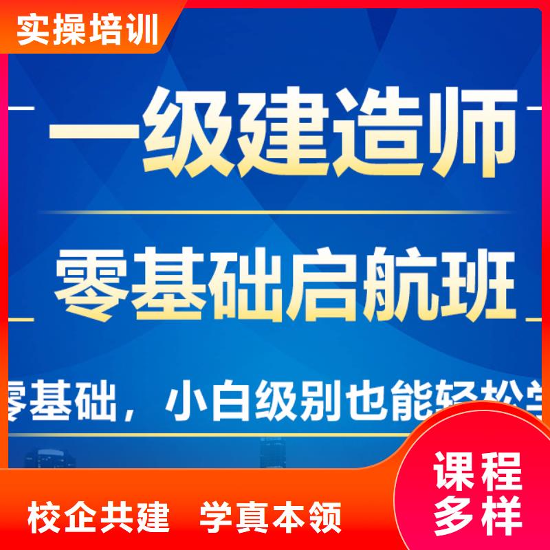 水利水電二級建造師含金量高嗎