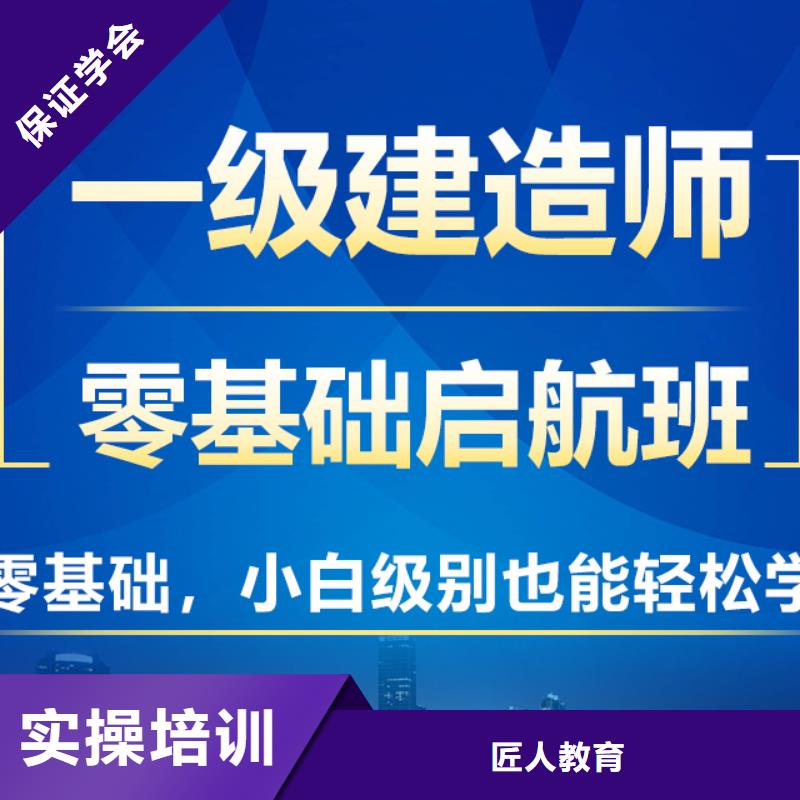 一級建造師不限專業(yè)