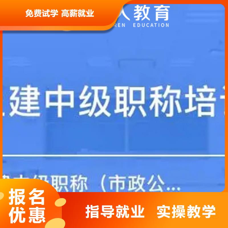 成人教育加盟三类人员技能+学历
