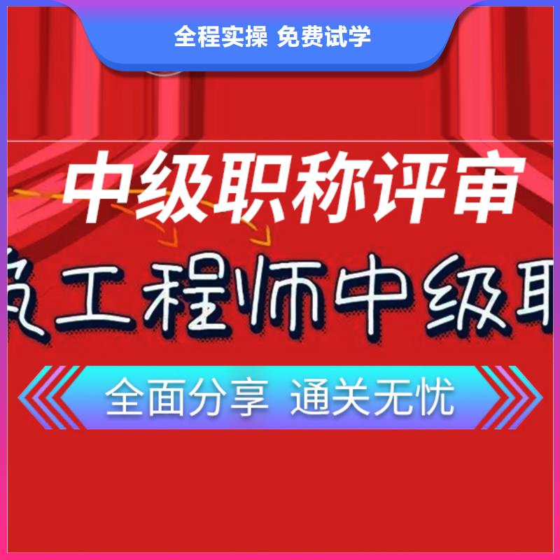 成人教育加盟-中級(jí)經(jīng)濟(jì)師就業(yè)