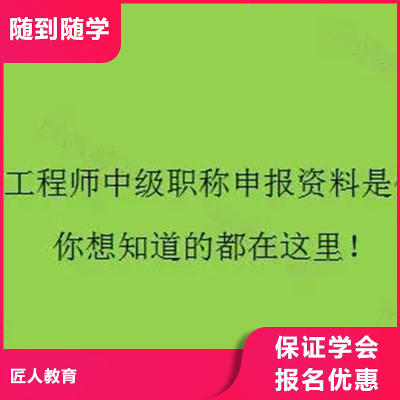 成人教育加盟消防工程師正規(guī)培訓(xùn)